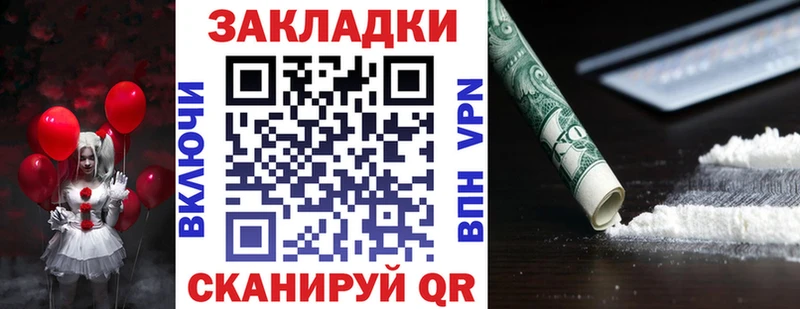 Что такое Фурманов МАРИХУАНА  СОЛЬ  МЕФ  Cocaine 