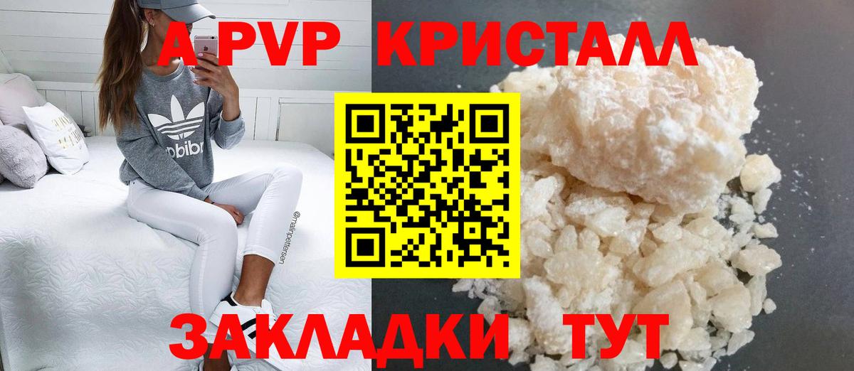 Alfa_PVP СК КРИС Фурманов