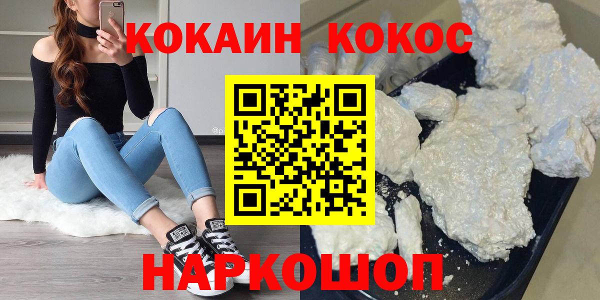 Кокаин Эквадор Фурманов