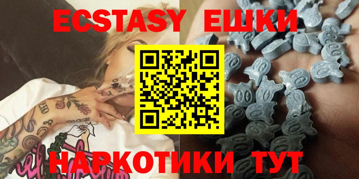 Фурманов  Экстази  Экстази Дубай  shop состав  ЭКСТАЗИ 280 MDMA  Вход с VPN 