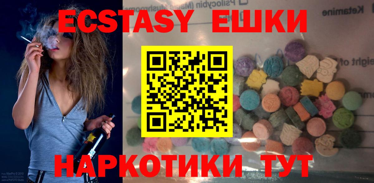Ecstasy бентли Фурманов