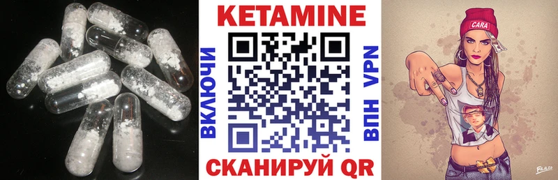 КЕТАМИН ketamine  как найти закладки  Фурманов 