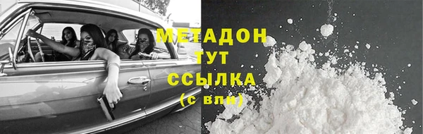 mdma Заволжье
