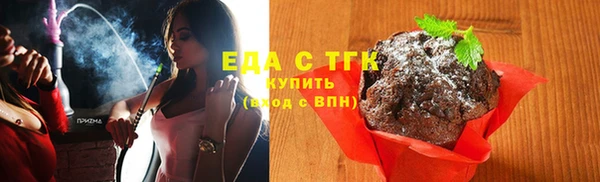 бутират Заводоуковск