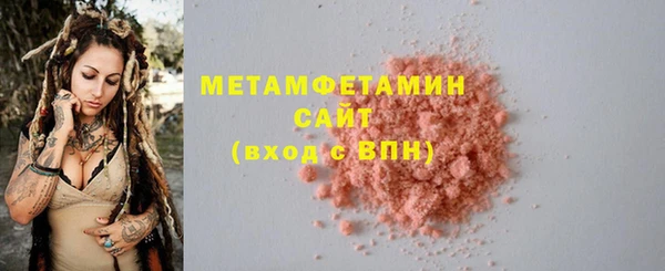 альфа пвп Заволжск