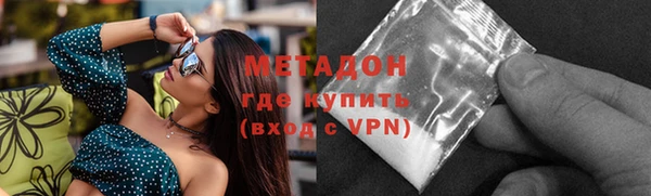 2c-b Новодвинск