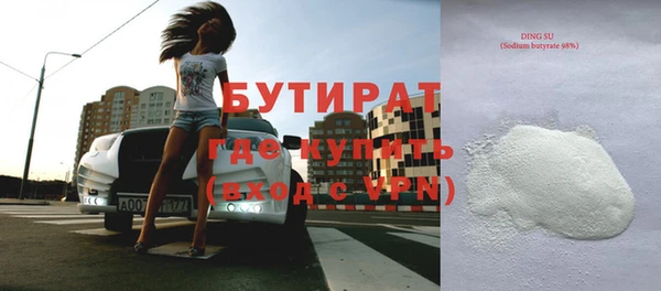 альфа пвп Заволжск