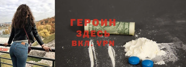 альфа пвп Заволжск