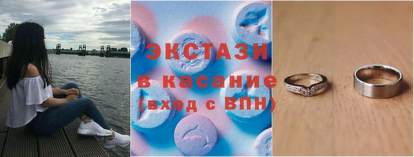 mdma Заволжье