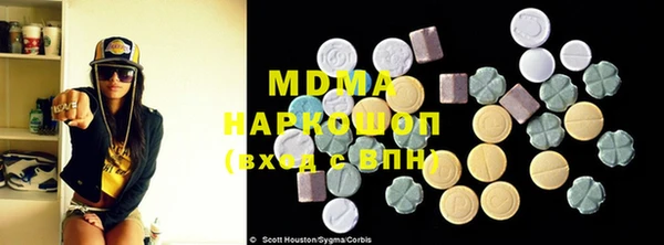 mdma Заволжье