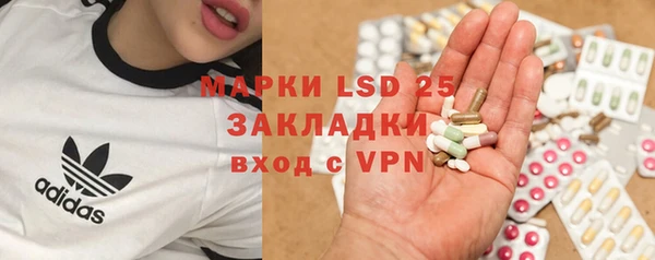 mdma Заволжье