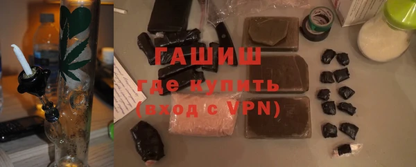 альфа пвп Заволжск