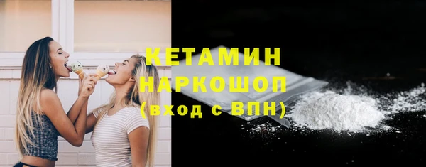 бутират Заводоуковск
