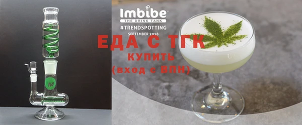 альфа пвп Заволжск