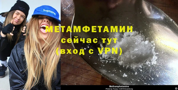 бутират Заводоуковск