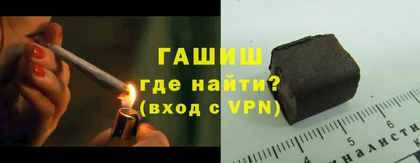 бутират Заводоуковск
