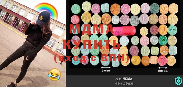 бутират Заводоуковск