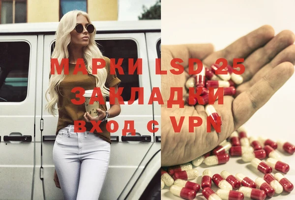 mdma Заволжье