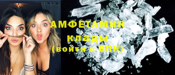 прущая мука Новозыбков