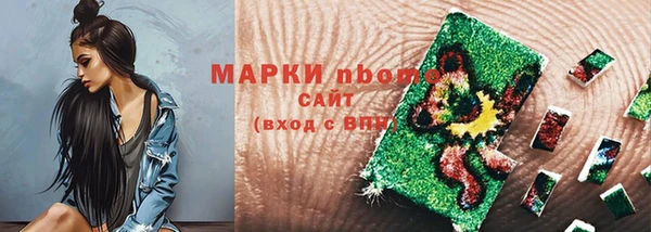 mdma Заволжье