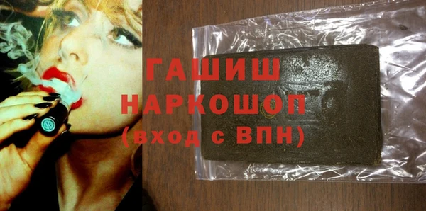 бутират Заводоуковск