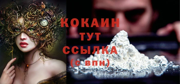 бутират Заводоуковск