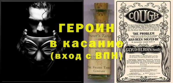 бутират Заводоуковск
