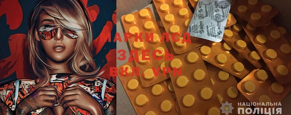 mdma Заволжье