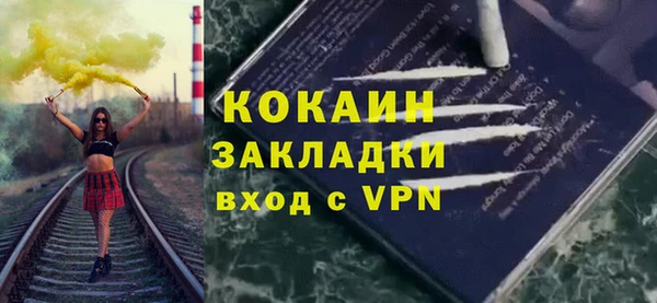бутират Заводоуковск