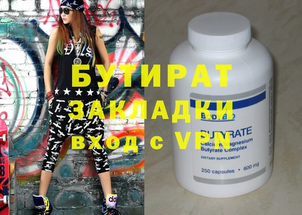 mdma Заволжье