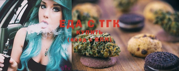 бутират Заводоуковск