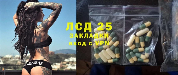 mdma Заволжье