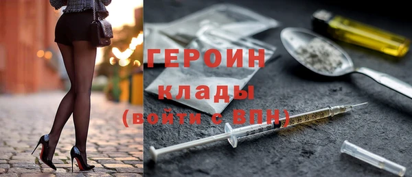 бутират Заводоуковск