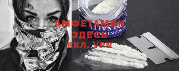 альфа пвп Заволжск