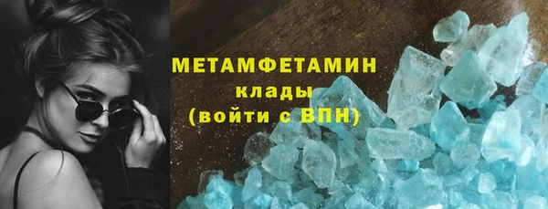 крисы Новокубанск