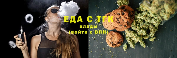 альфа пвп Заволжск