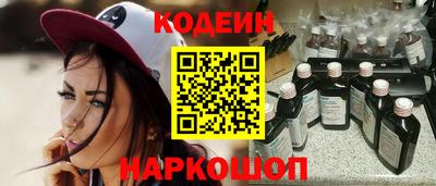 шишки Волгодонск