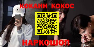 ALPHA-PVP Волжский