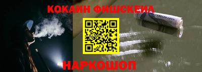шишки Волгодонск