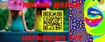 шишки Волгодонск