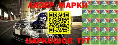 ALPHA-PVP Волжский