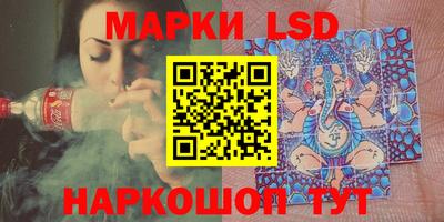 ALPHA-PVP Волжский