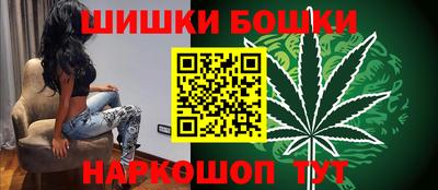 шишки Волгодонск