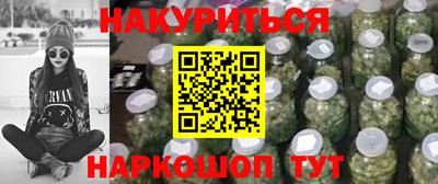 ALPHA-PVP Волжский