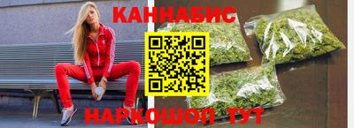 шишки Волгодонск