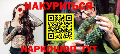 шишки Волгодонск