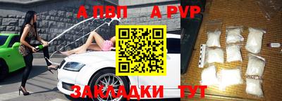 шишки Волгодонск