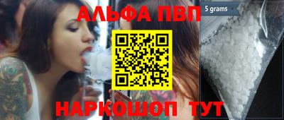 шишки Волгодонск
