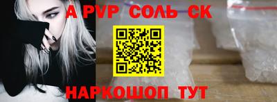 амфетамин Волжск